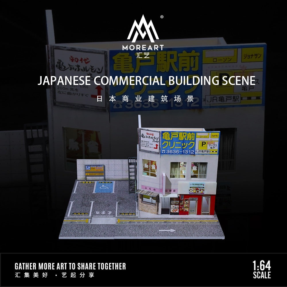 MoreArt Diorama Japanese Commercial Building