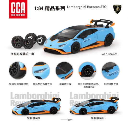 CCA Lamborghini Huracan STO