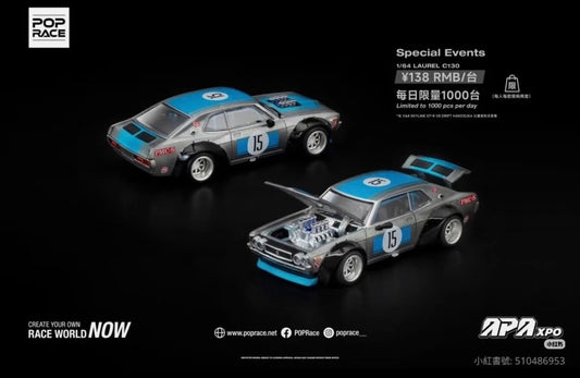 Pop Race APA Expo Exclusive Nissan Laurel C130