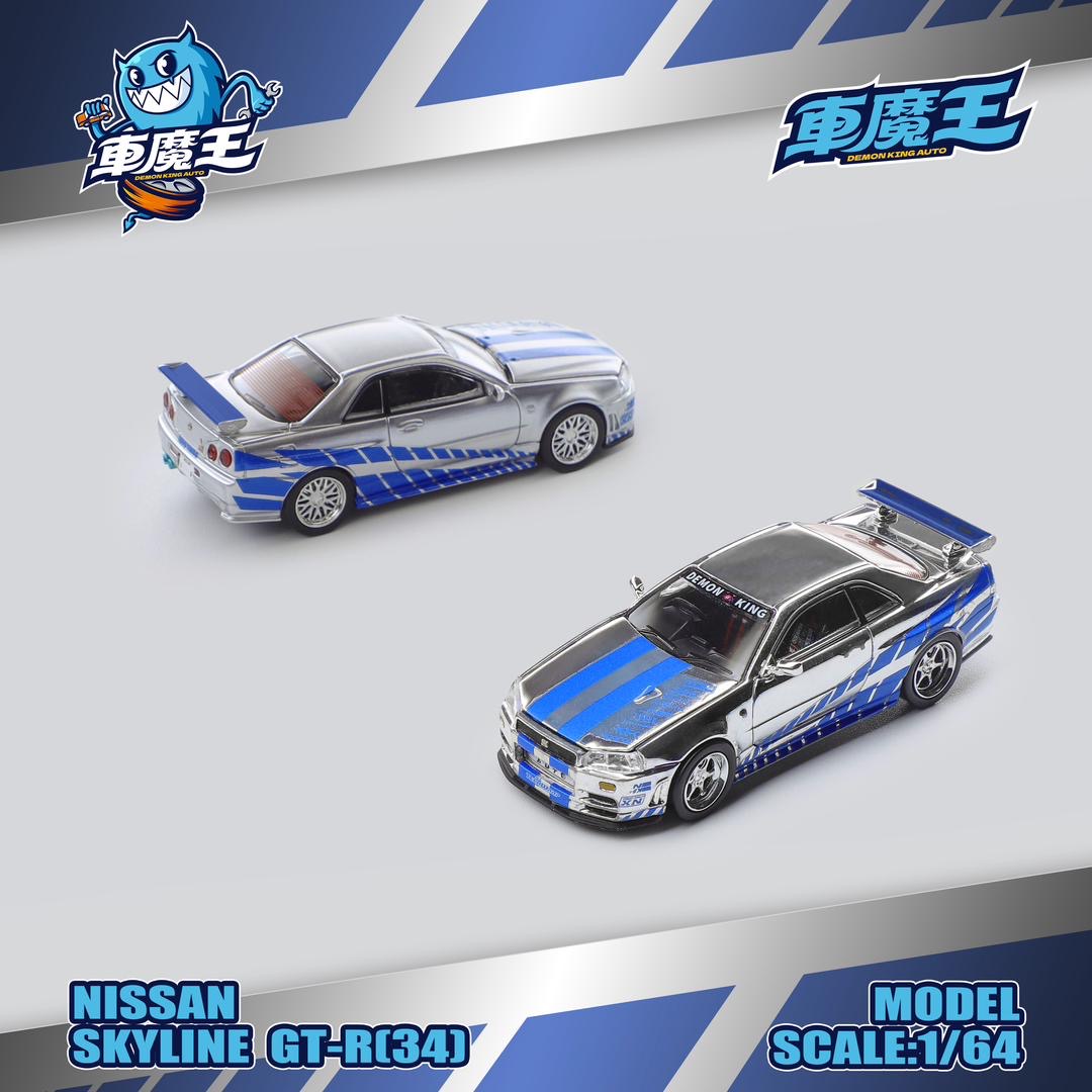 Demon Kind Fast & Furious Nissan Skyline R34 GTR
