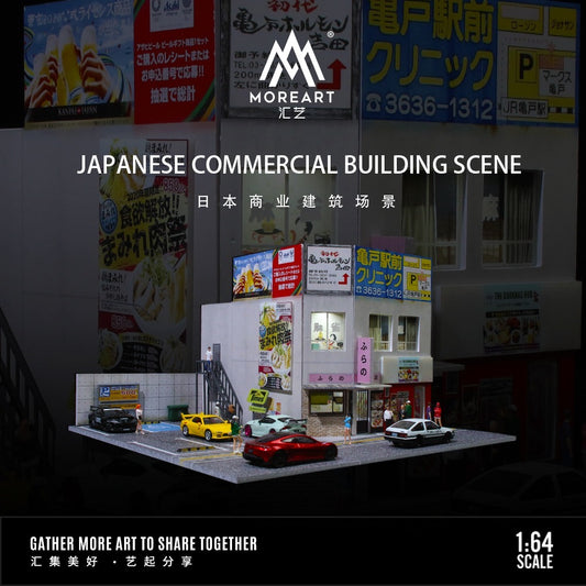 MoreArt Diorama Japanese Commercial Building