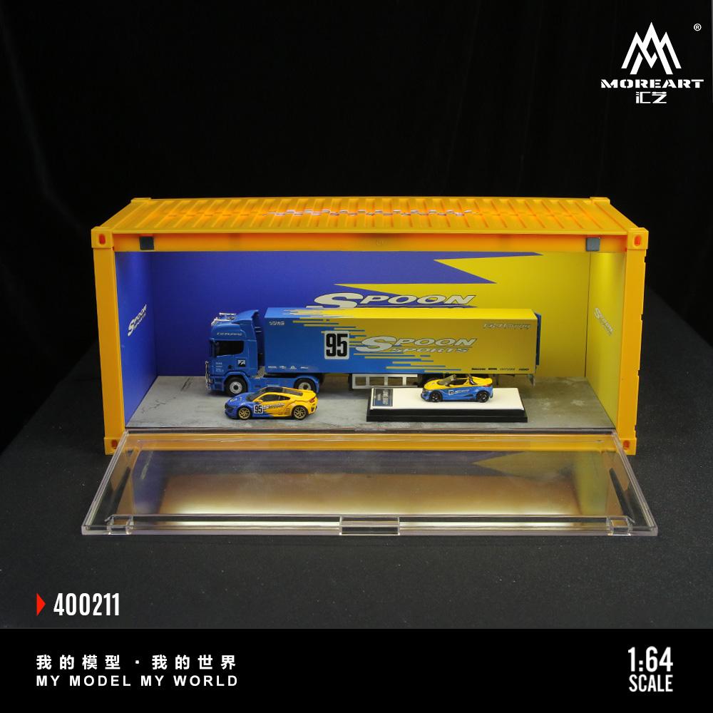 More Art Diorama Spoon Sports Container