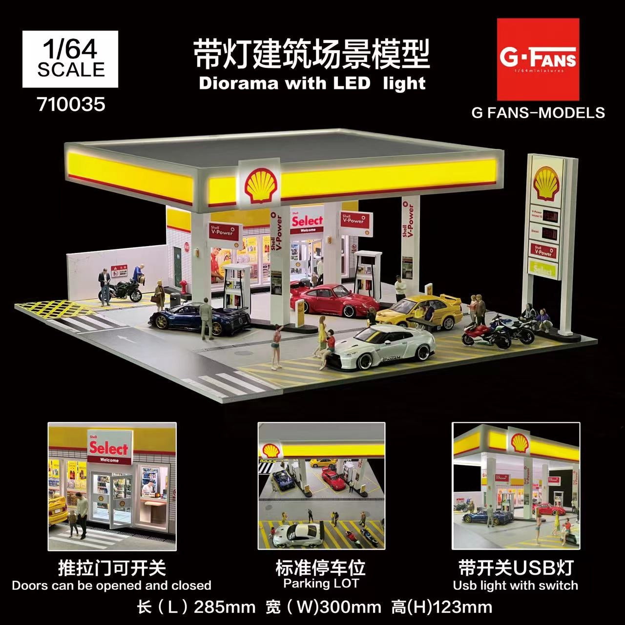 G Fans Diorama Shell Petrol Station