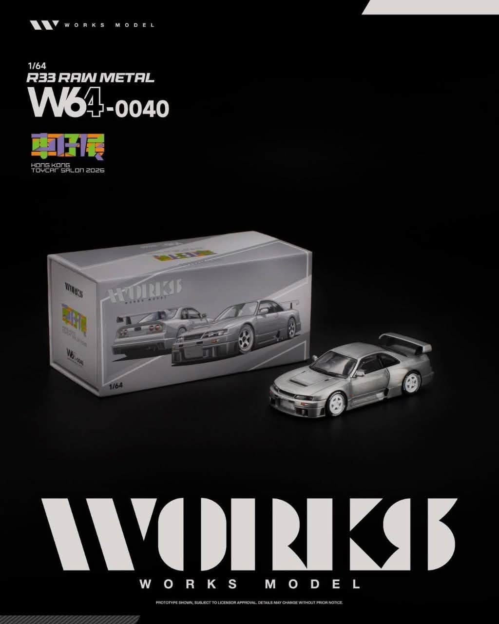 Works Model Hong Kong Toy Car Exclusive Nissan Skyline R33 LM