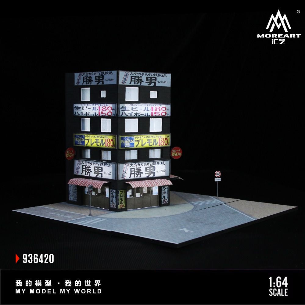 MoreArt Diorama Katsuo Building