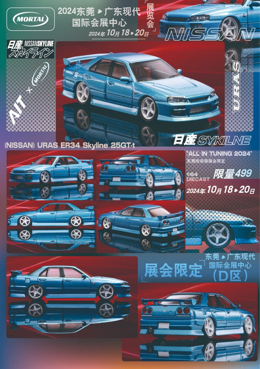 Mortal Nissan Skyline ER34 Uras 25GT-T All In Tuning Event Edition