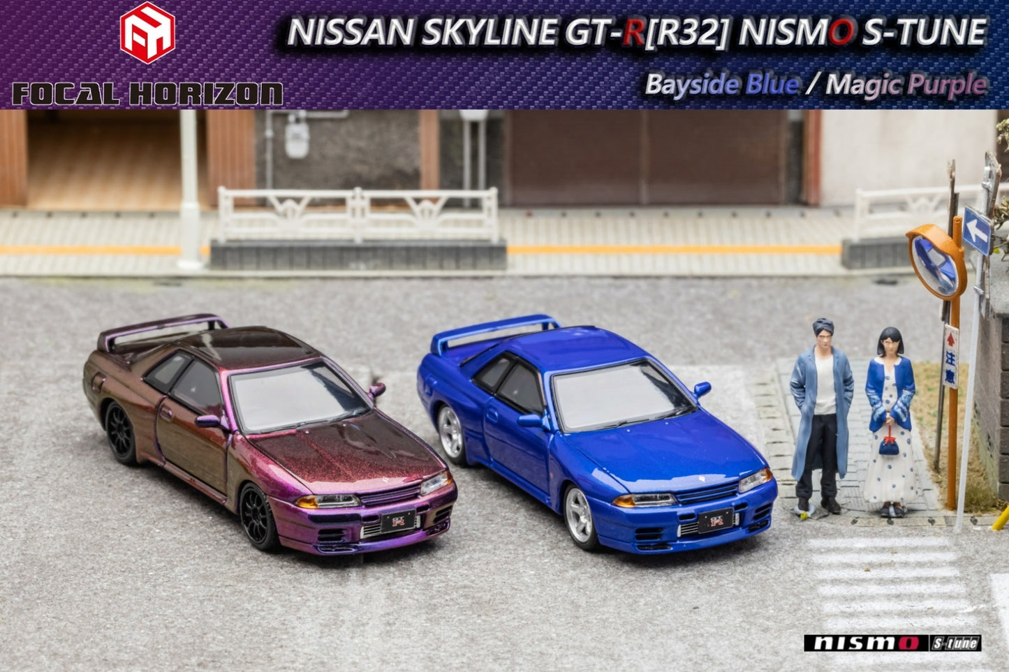Focal Horizon Nissan Skyline R32 GTR Midnight Purple