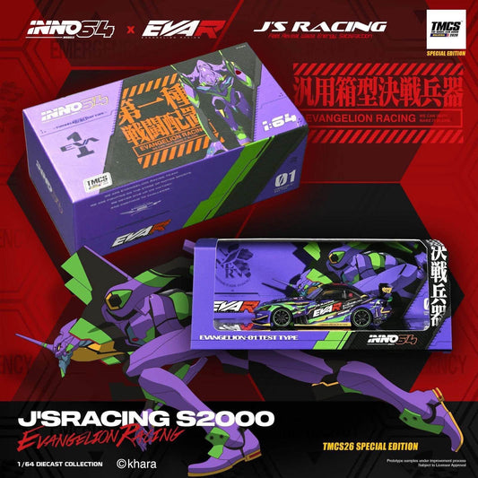 Inno64 TMCS Event Exclusive Honda S2000 J’S Racing Evangelion Production