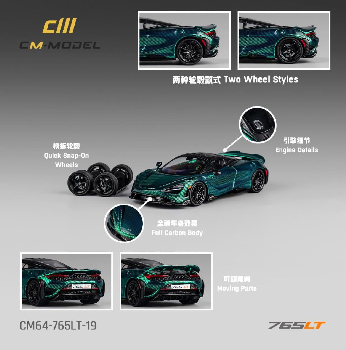 CM Model McLaren 765LT