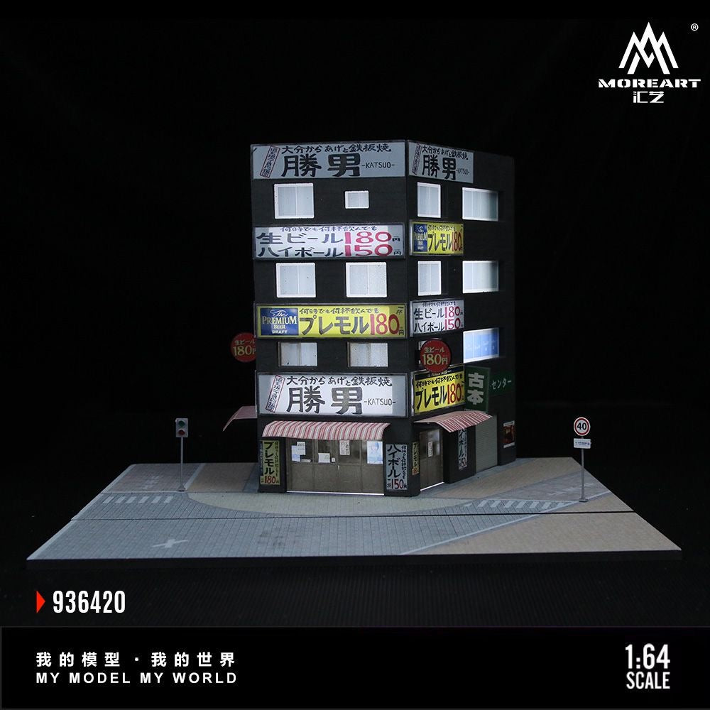 MoreArt Diorama Katsuo Building