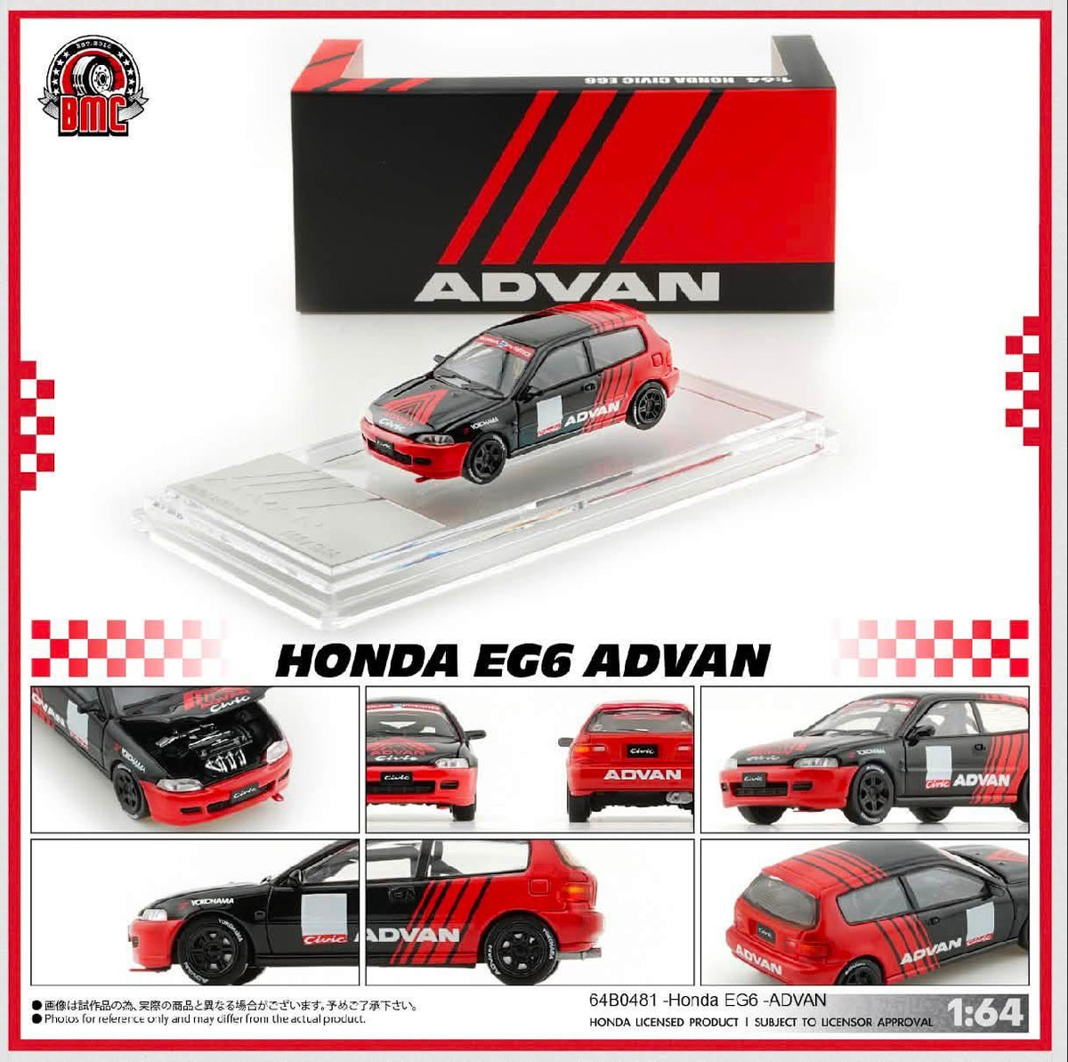 BMC Creations Honda Civic EG6 Advan