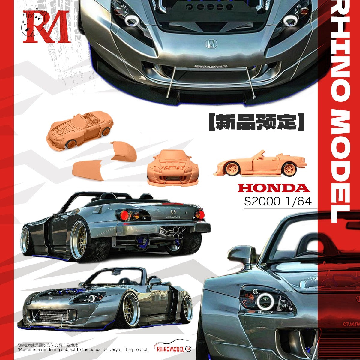 Rhino Model Honda S2000