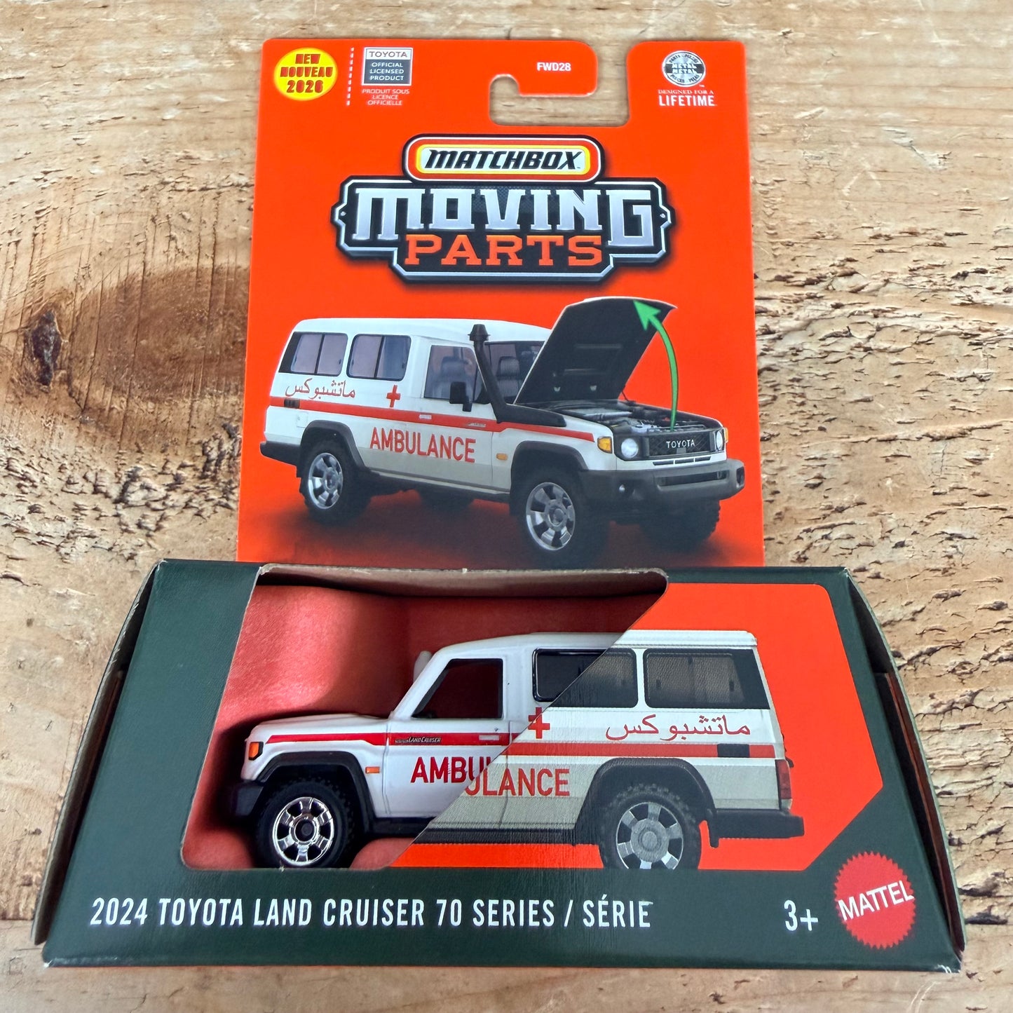 Matchbox Moving Parts 2024 Toyota Land Cruiser 70 Series