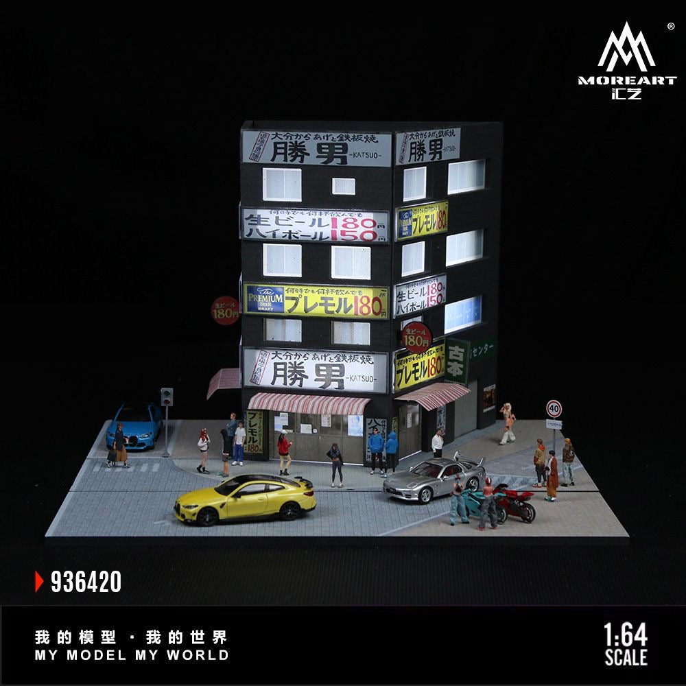 MoreArt Diorama Katsuo Building