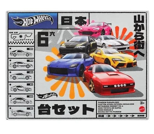 Hot Wheels JDM Themed 6 Pack Metal/Metal