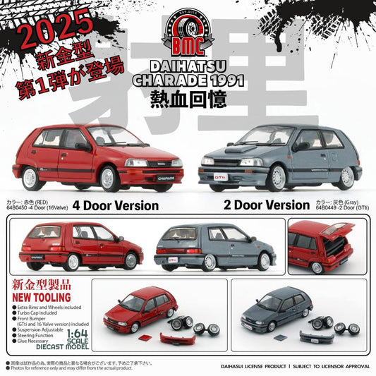 BMC Daihatsu Charade GTI Grey